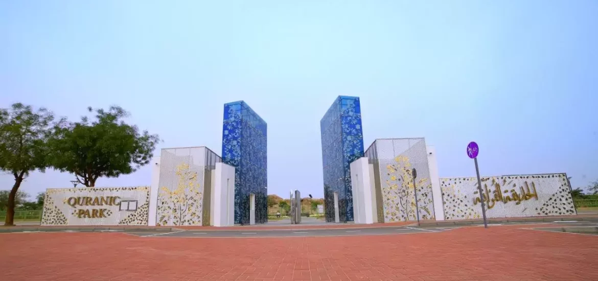 Entrance to the Quranic Park in Dubai.